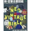 Clutch Livre - All About Neo Vintage Clothing