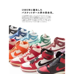 Clutch Livre - Nike Chronicle Deluxe 1971-1980s