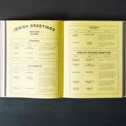 1671 GBS Livre - The Newish Jewish Encyclopedia